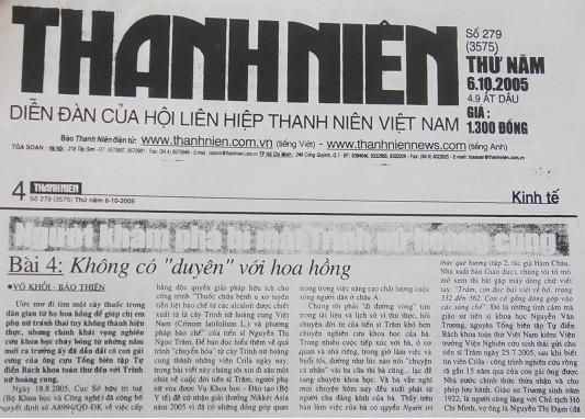 Người khám phá bí mật Trinh Nữ Hoàng Cung Bài 4: KHÔNG CÓ DUYÊN VỚI HOA HỒNG